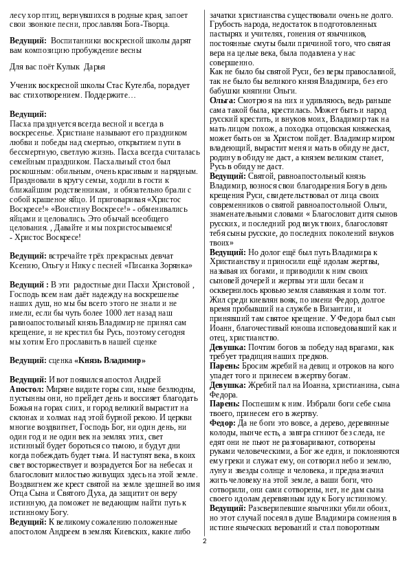 Slide 2