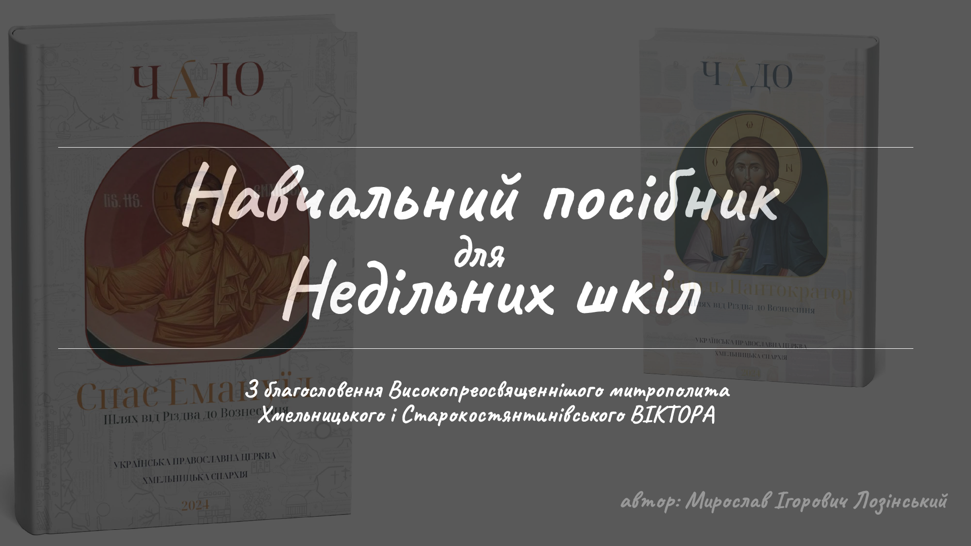 Slide 1