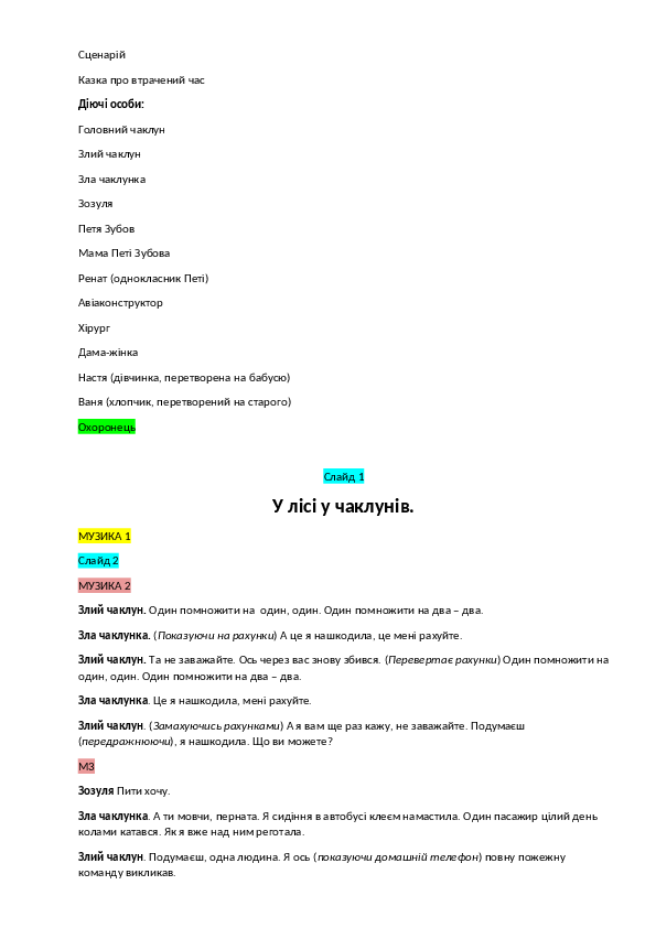 Slide 1