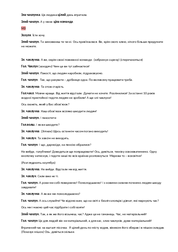 Slide 2