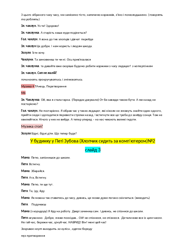 Slide 3
