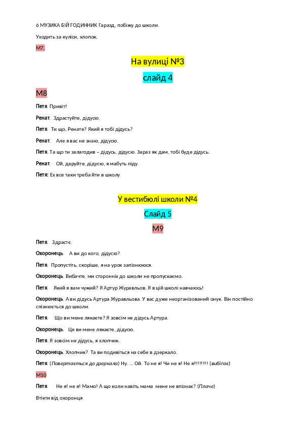 Slide 4