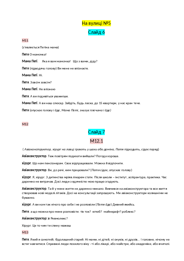 Slide 5