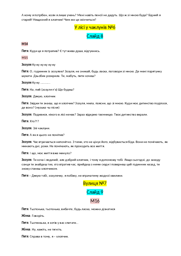 Slide 6