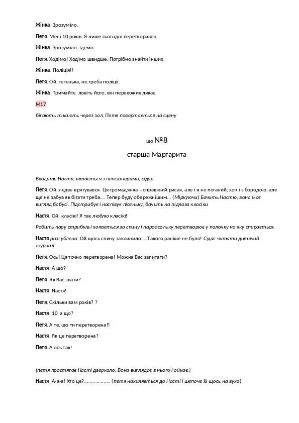 Slide 7