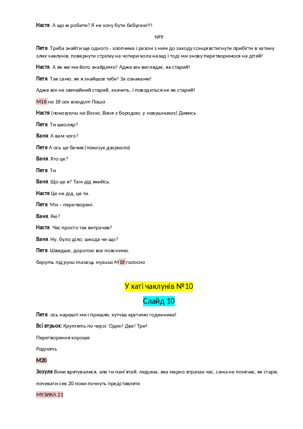 Slide 8