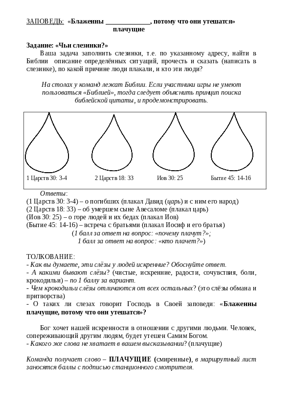 Slide 5