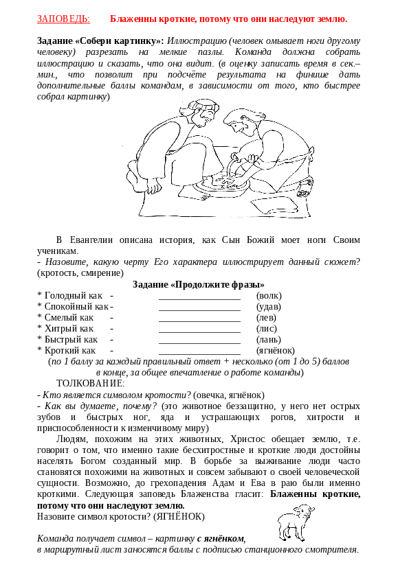 Slide 6