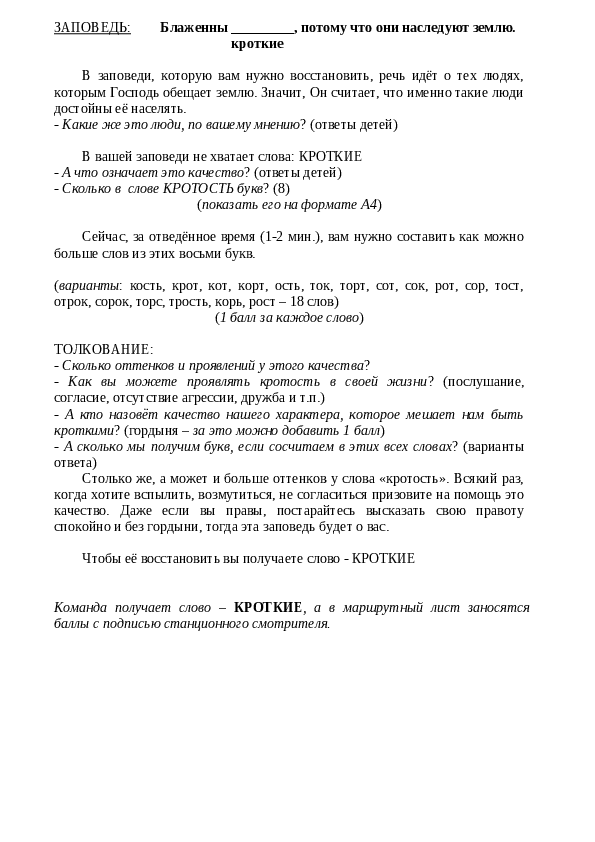 Slide 7