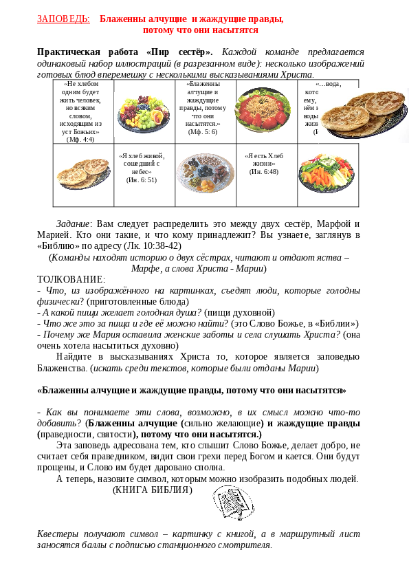 Slide 8