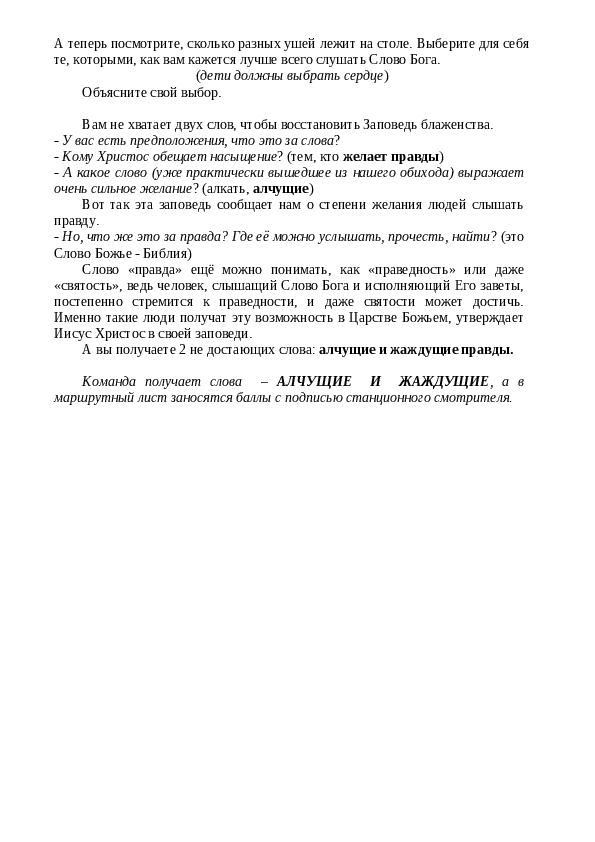 Slide 10