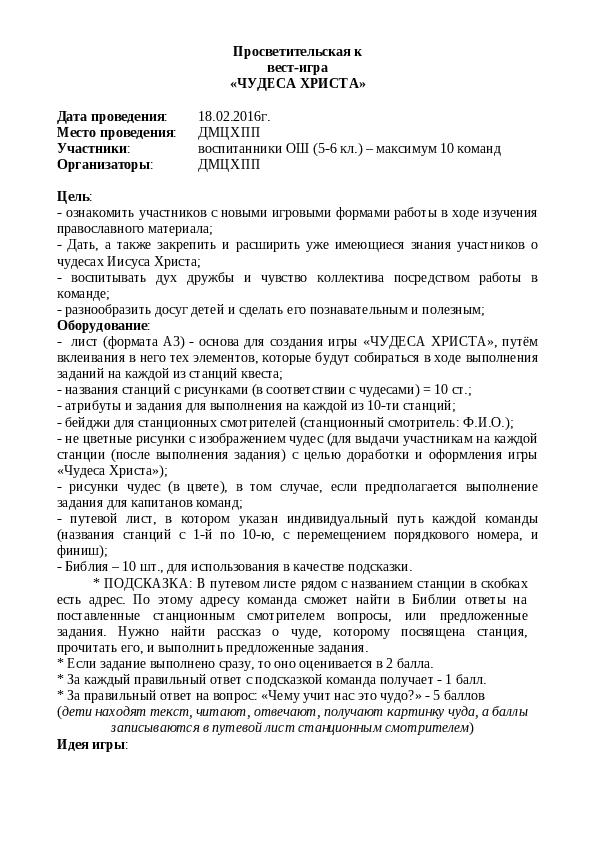 Slide 1