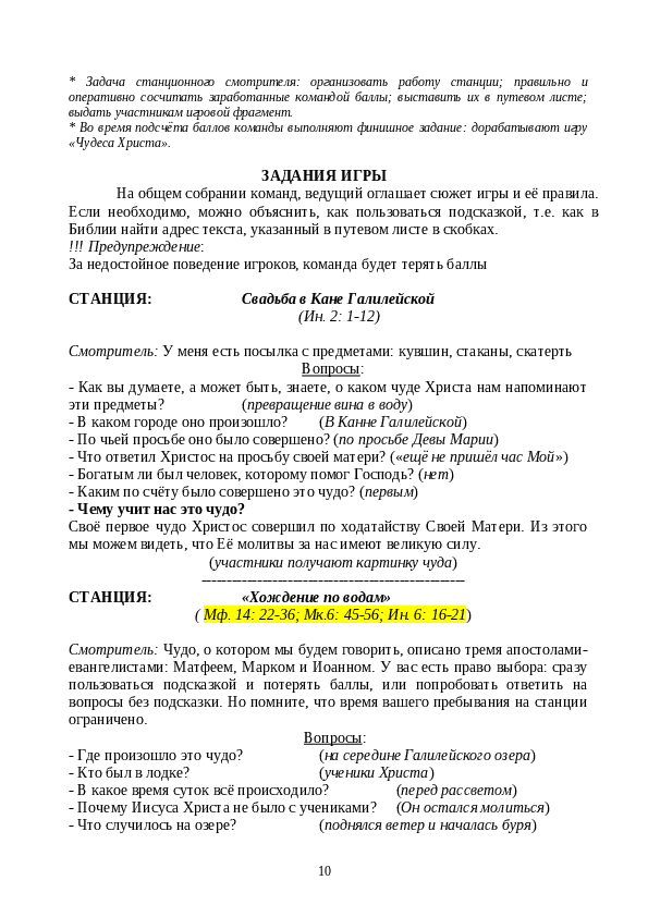 Slide 2