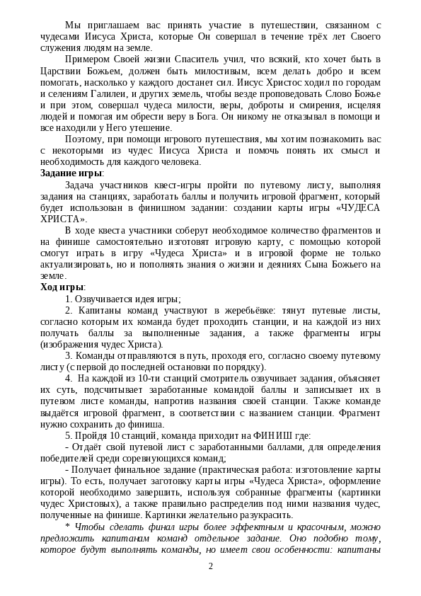 Slide 3