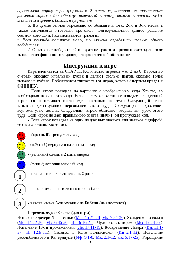 Slide 4
