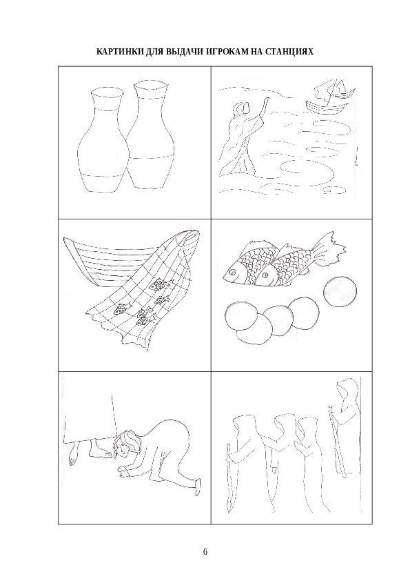 Slide 7