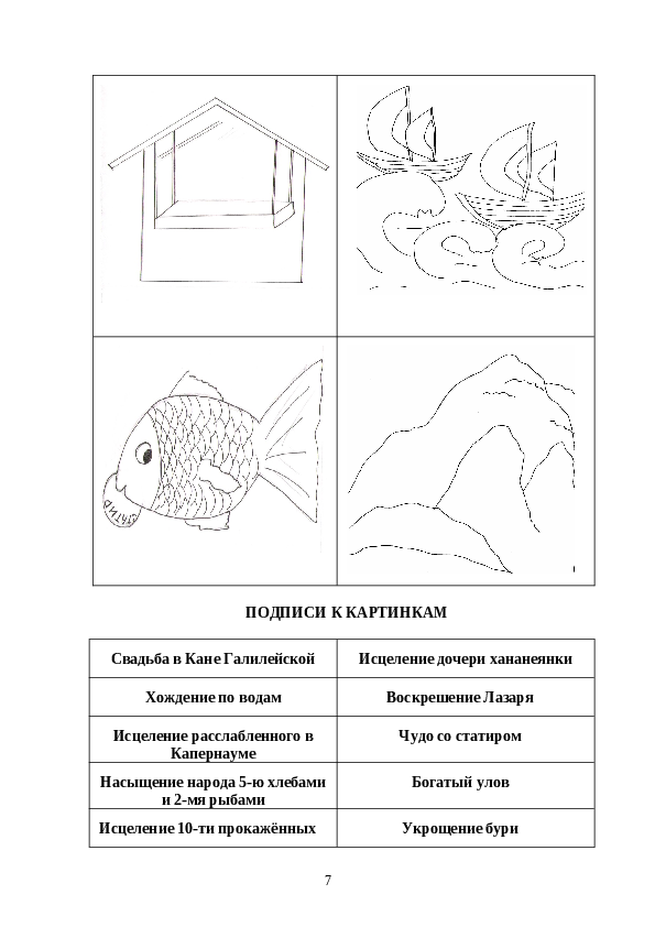 Slide 8