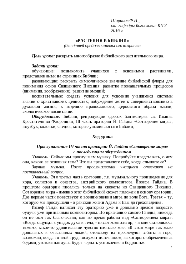 Slide 1