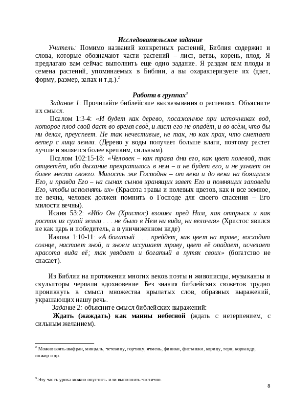 Slide 9