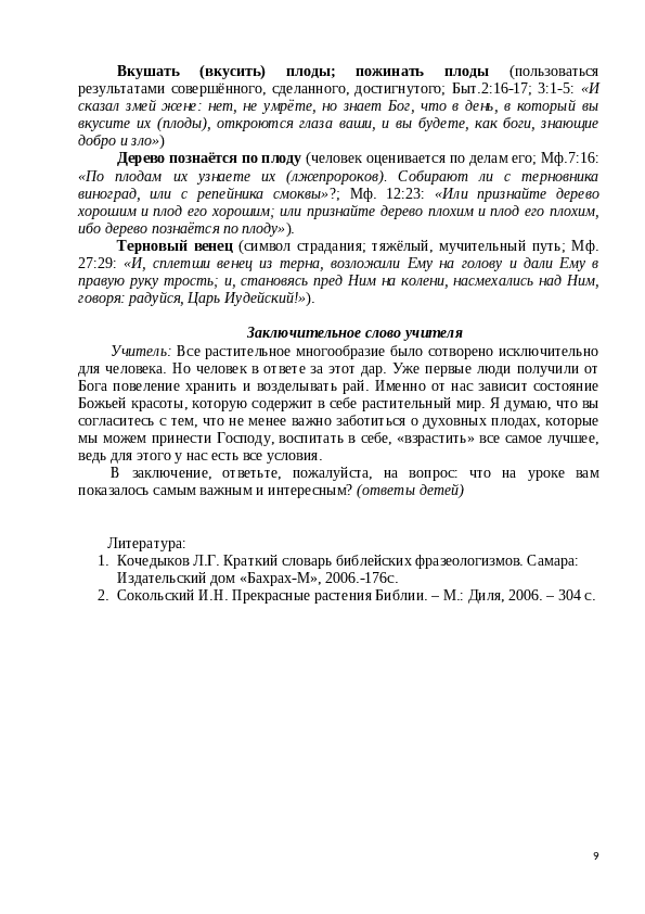 Slide 10