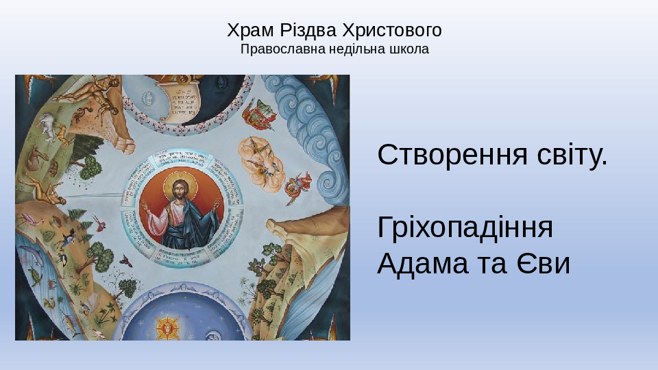 Slide 1