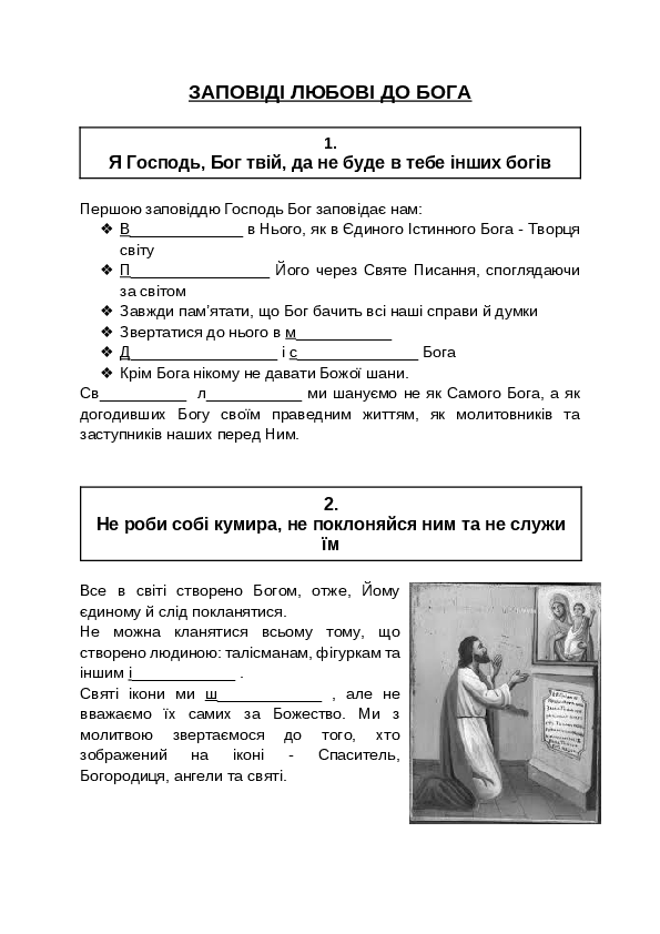 Slide 1