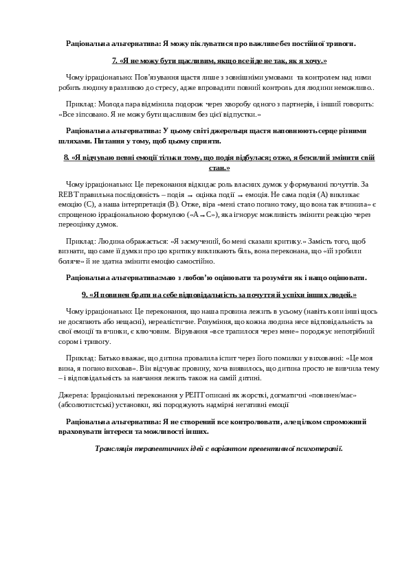 Slide 6