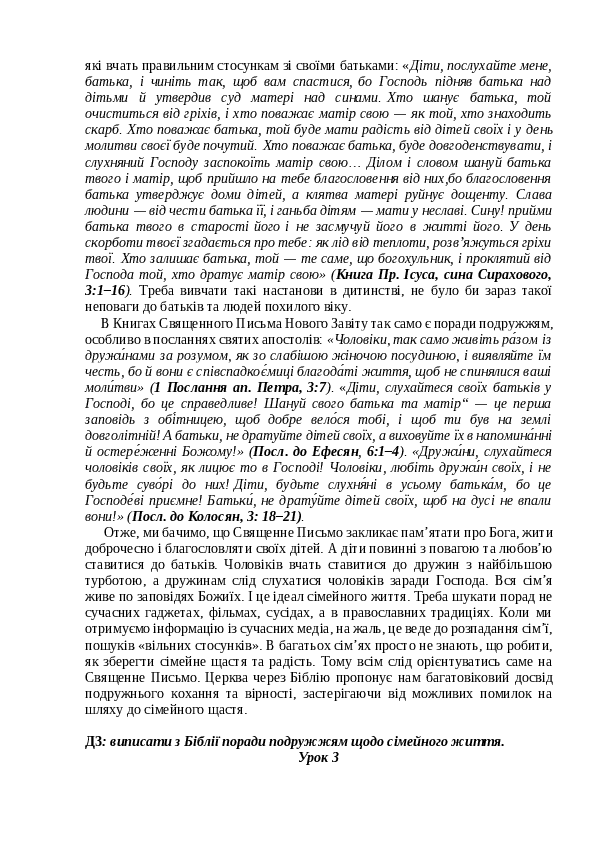Slide 6