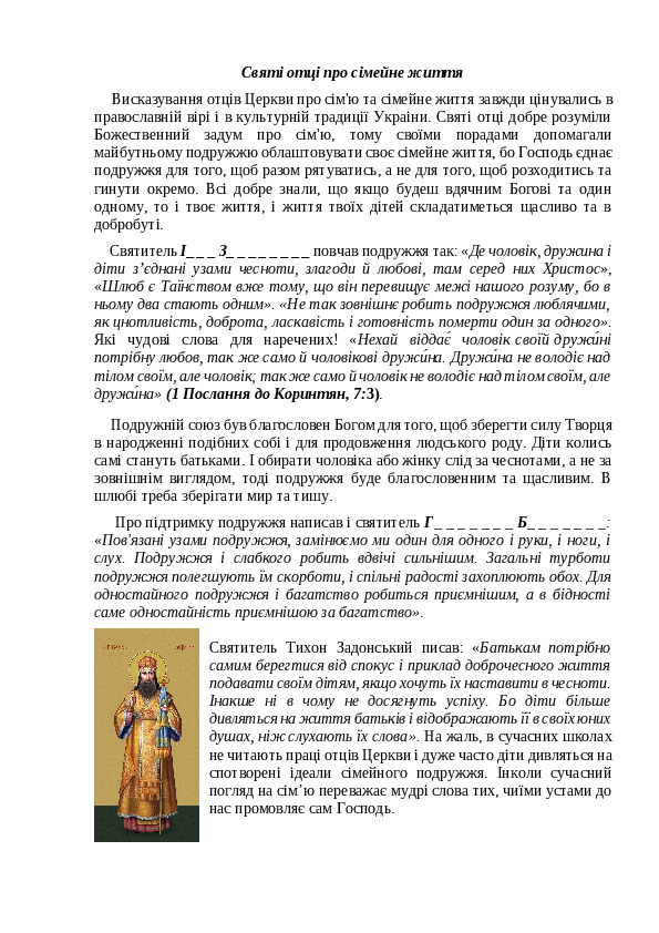 Slide 7