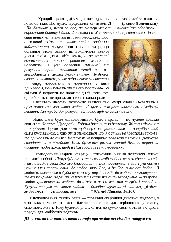 Slide 8