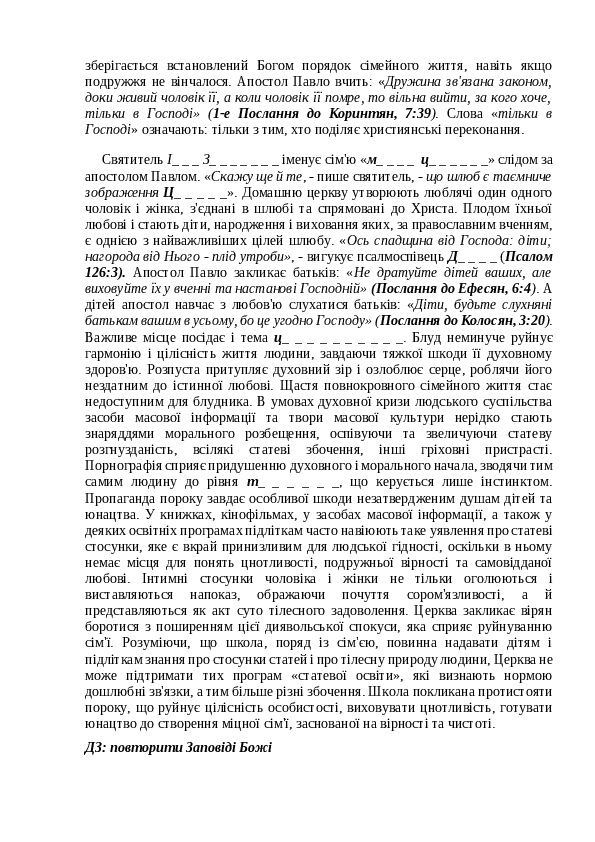 Slide 10