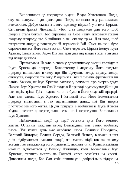 Slide 2