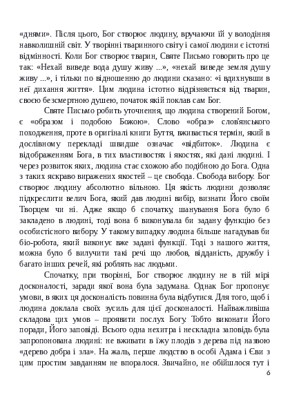 Slide 7