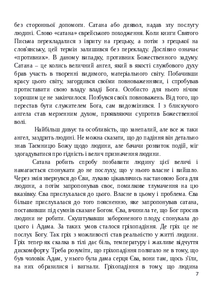Slide 8