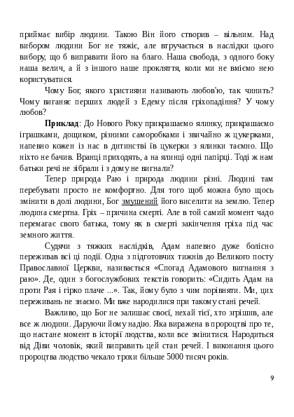 Slide 10