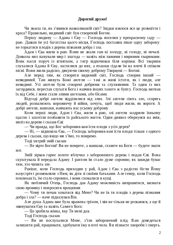 Slide 2