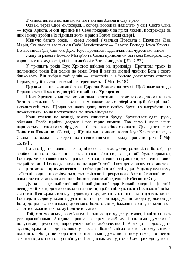 Slide 3