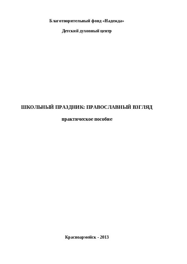 Slide 1