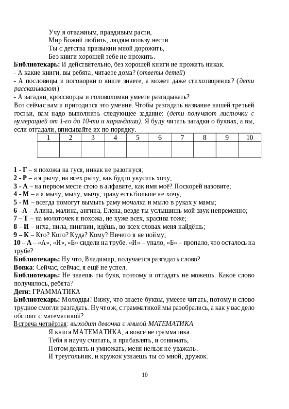 Slide 2