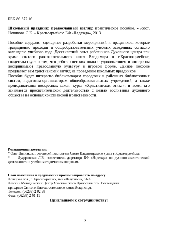 Slide 3