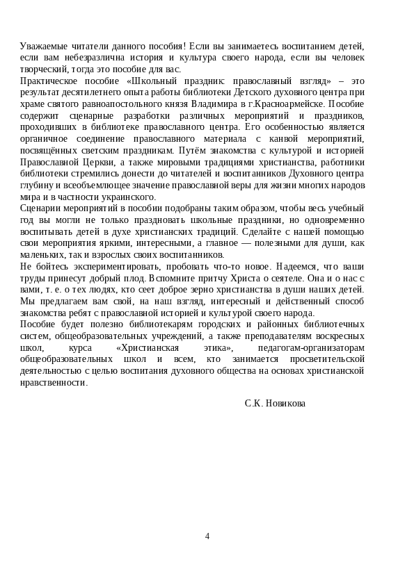 Slide 5