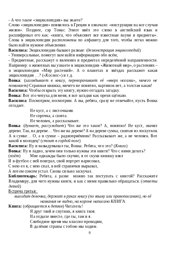 Slide 10