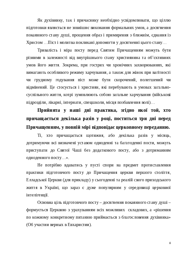 Slide 7