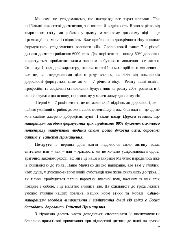 Slide 10