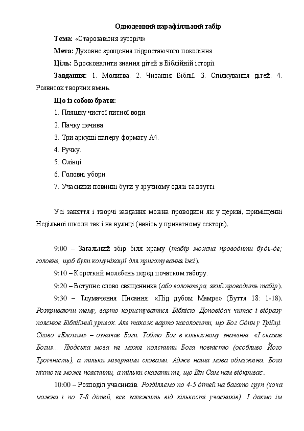 Slide 1