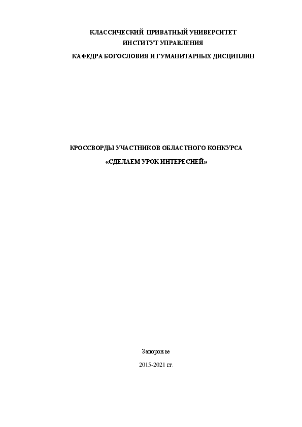 Slide 1
