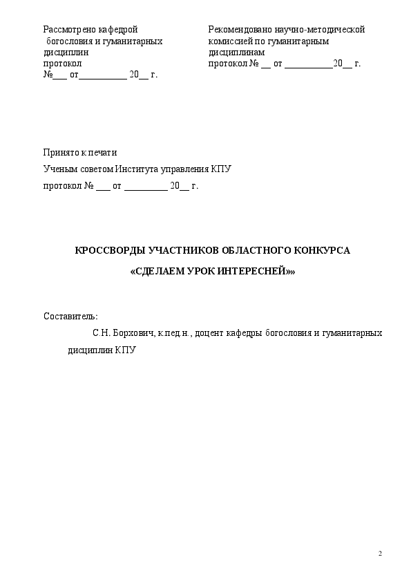 Slide 3