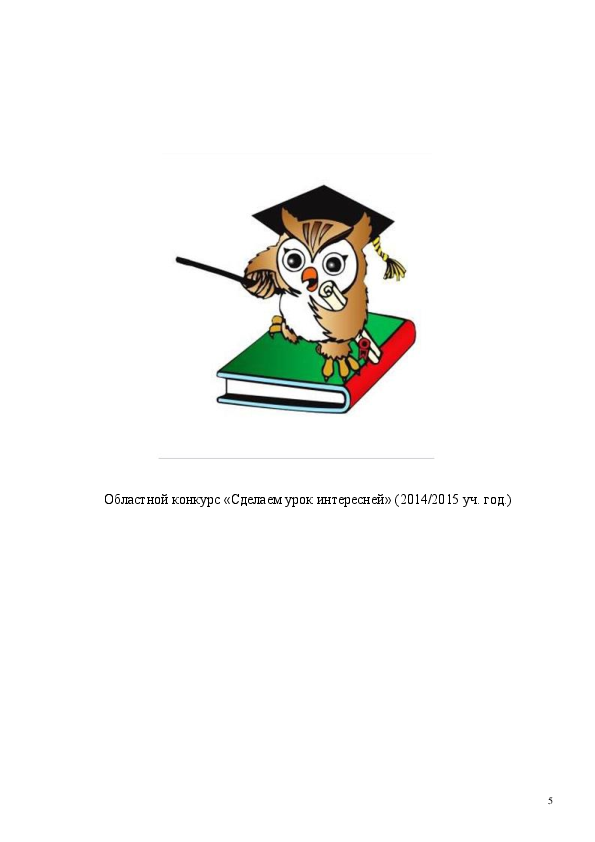 Slide 6