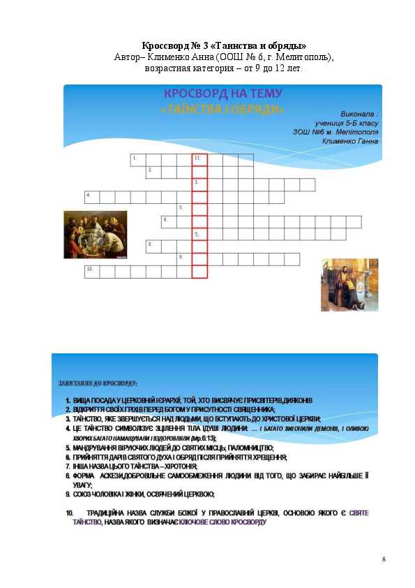 Slide 9