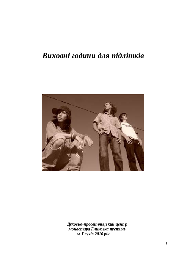 Slide 1